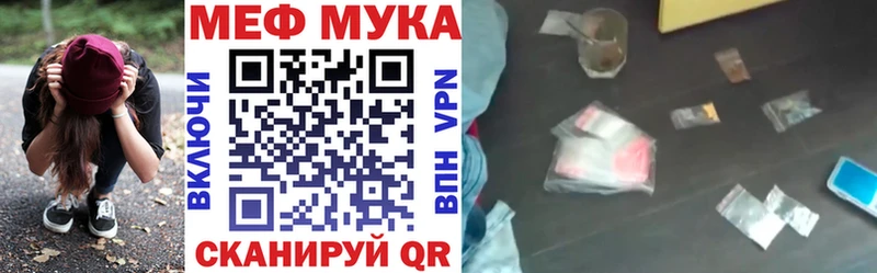 Наркота Наволоки Каннабис  Псилоцибиновые грибы  ГАШ  Alpha-PVP  АМФ  Меф  КОКАИН 
