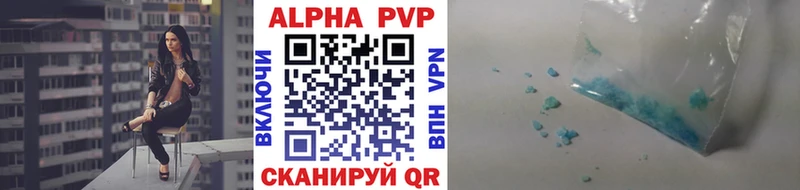 Alpha PVP VHQ Наволоки