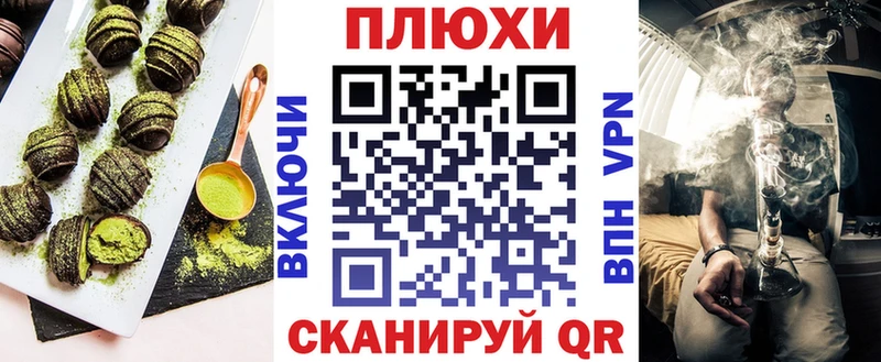 Еда ТГК марихуана магазин продажи Наволоки