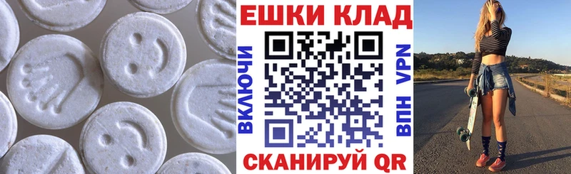 ЭКСТАЗИ Punisher  OMG зеркало  Наволоки 