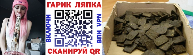 ГАШИШ hashish Наволоки