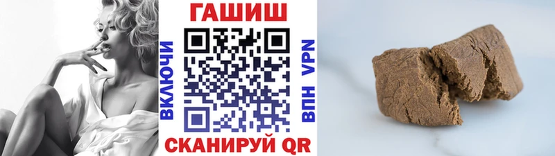 ГАШ Ice-O-Lator гидра ТОР Наволоки