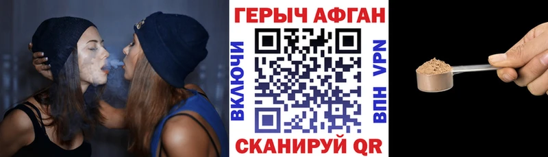 ГЕРОИН белый  Наволоки 