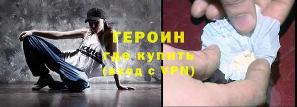 кокаин Верхнеуральск