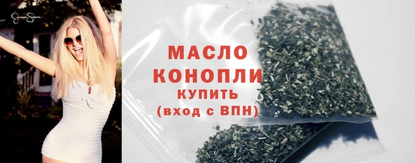 соль ск Верея