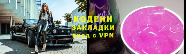 соль ск Верея