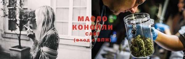 соль ск Верея
