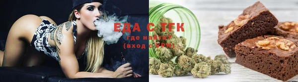 стафф Верхний Тагил