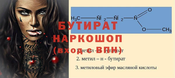 соль ск Верея
