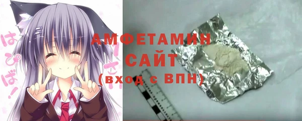 стафф Верхний Тагил
