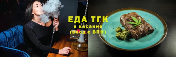 стафф Верхний Тагил