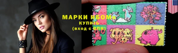 спайс Бугульма