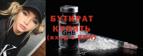 стафф Верхний Тагил