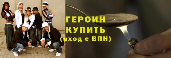 стафф Верхний Тагил