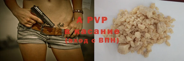 MDMA Бородино