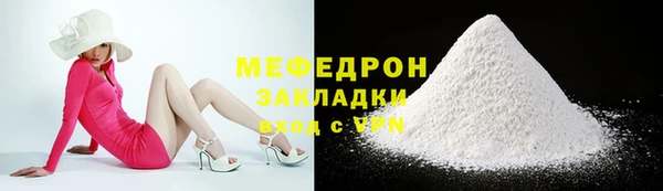 соль ск Верея