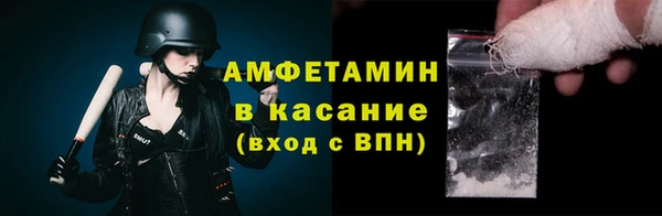 соль ск Верея