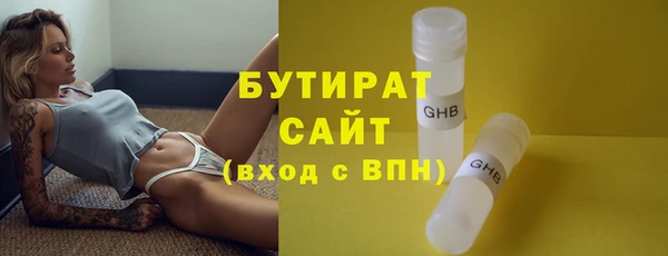 кокаин Верхнеуральск