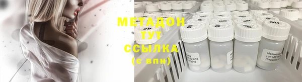 кокаин Верхнеуральск
