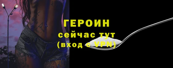 стафф Верхний Тагил