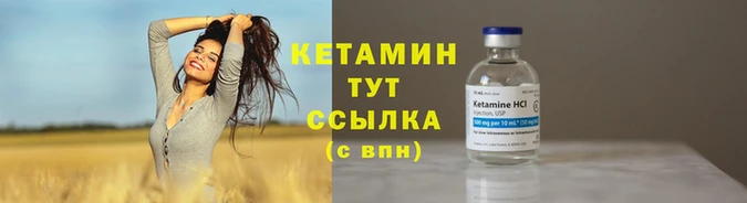 соль ск Верея
