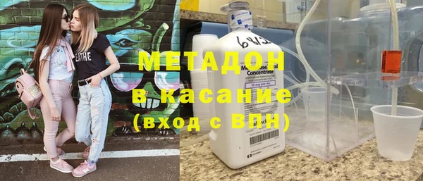 кокаин Верхнеуральск