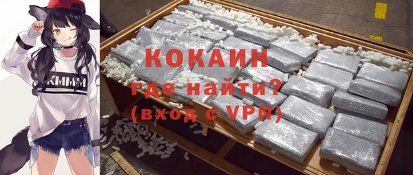 кокаин Верхнеуральск