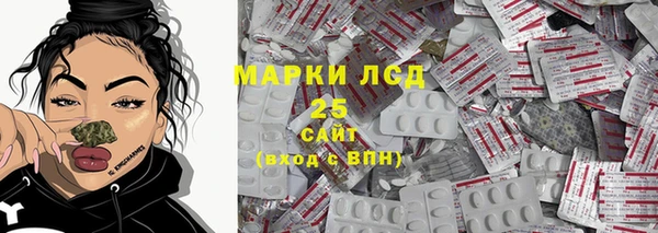 соль ск Верея