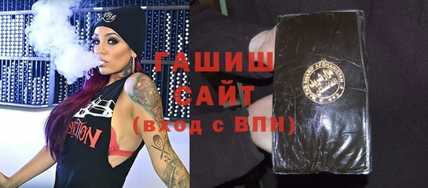соль ск Верея