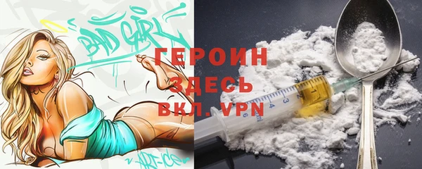 стафф Верхний Тагил