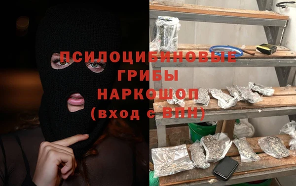 кокаин Верхнеуральск