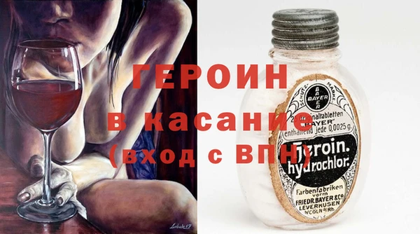 стафф Верхний Тагил