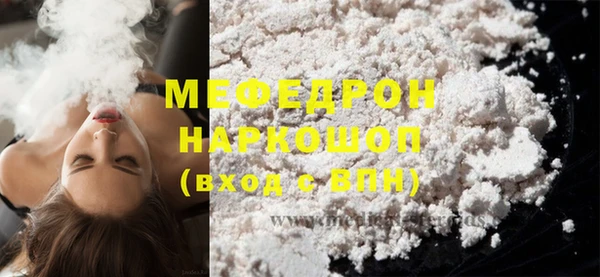 стафф Верхний Тагил