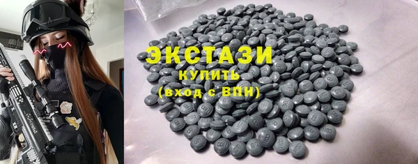 соль ск Верея
