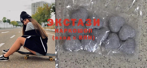 кокаин Верхнеуральск