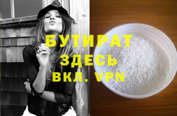 соль ск Верея