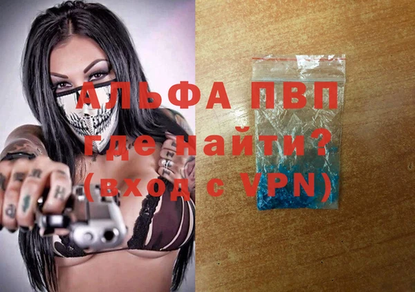 соль ск Верея