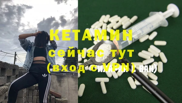 кокаин Верхнеуральск
