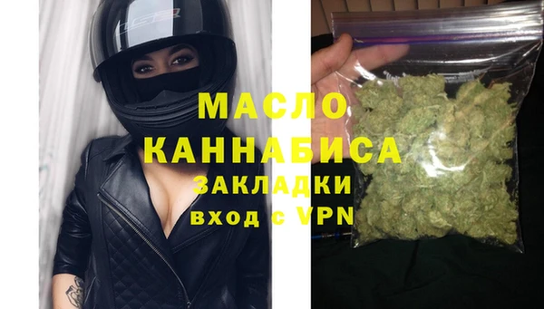 кокаин Верхнеуральск