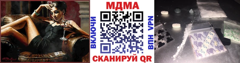 MDMA молли  Наволоки 