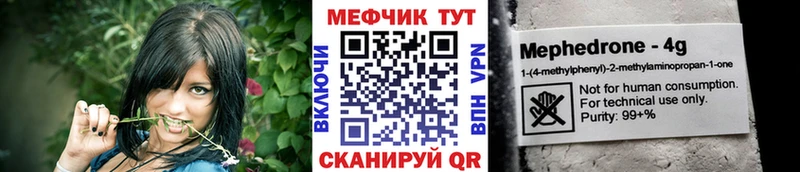 МЯУ-МЯУ мяу мяу  нарко площадка клад  Наволоки 