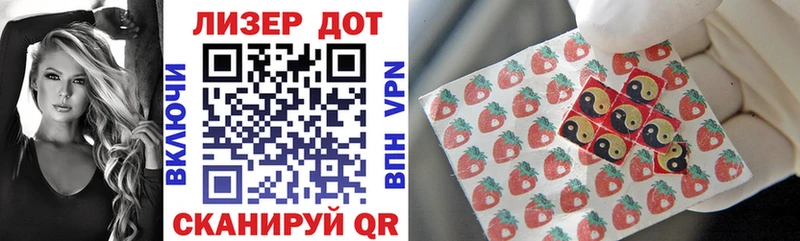 Марки NBOMe 1,5мг  Наволоки 