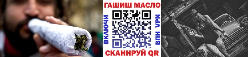 ТГК Wax  наркотики  Наволоки 